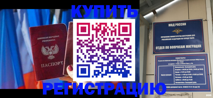 регистрация для дет. сада в Самарской области